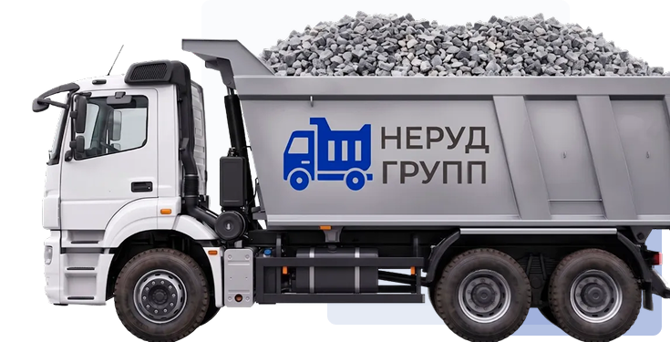 Доставка со склада в Ивангороде